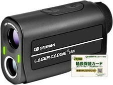 Greenon Laser Caddie Lb01