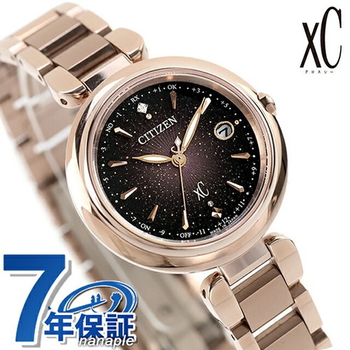 Orologio citizen kizashi - orologio,