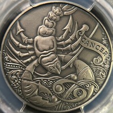 BELARUS. 2015, 1 Rouble - PCGS