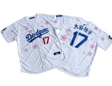 Maglia SHOHEI OHTANI #17 Los