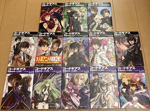 Codice geass light novel - novel, lotto