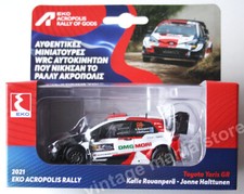 EKO ACROPOLIS RALLY OF GODS