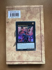 Neo Drago Fotonico Occhi