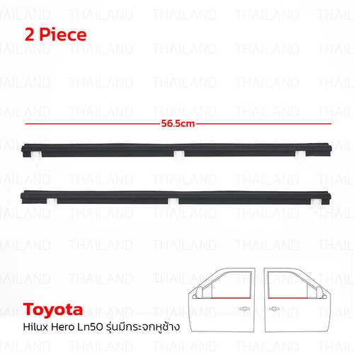 Per toyota hilux hero 1984 - hilux,