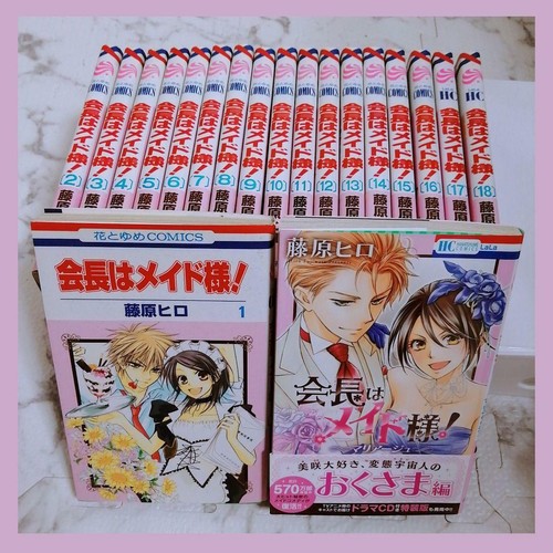 Kaichou maid sama - kaichou, vol.1-18