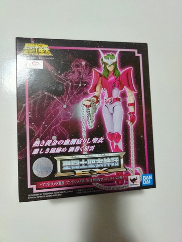 Bandai shun andromeda v2 ex - ,