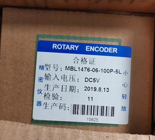 1pz nuovo mbl1476 - nuovo, mbl1476-06-100p-5l