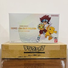 digivice 25th color evolution DX SET TAICHI YAGAMI COLOR ver. BANDAI NUOVO con spedizione