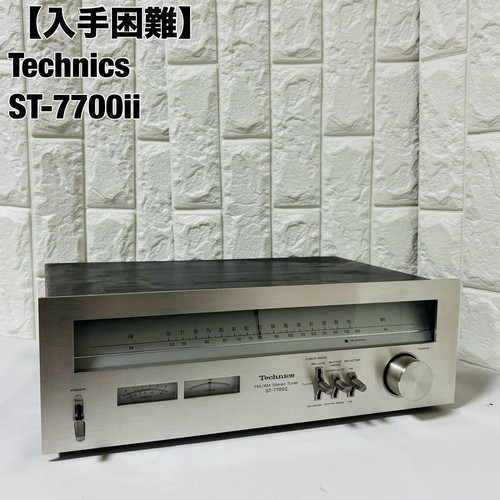 Technics 7700ii componente - technics,