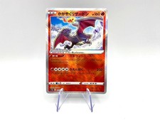 Carta Pokemon Charizard Lucente s12a 015/172 VSTAR universe japanese Near Mint