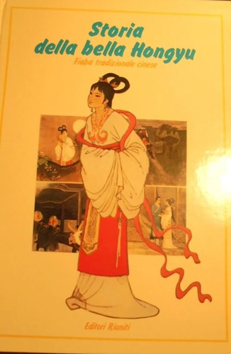 Storia della bella hongyu - bella,