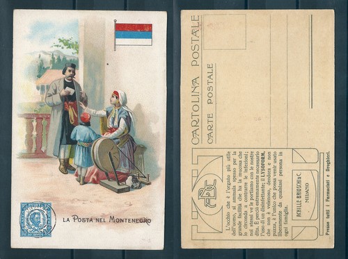 Cartolina postale achille - ,