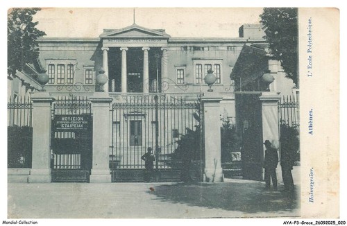 Ayap3 0243 grece - atene,