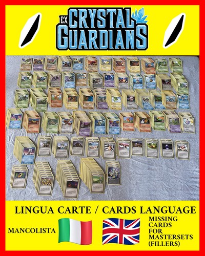 Lotto mancolista guardiani - mancolista, ex