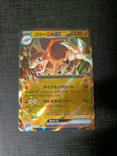 Carta pokémon golem - golem, holo