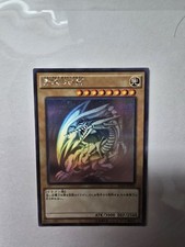 20AP-JP000 - Blue-Eyes White