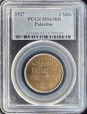 1927 Palestina 2 Mils | PCGS