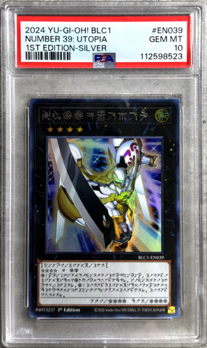 Carta yugioh numero - carta, 1°