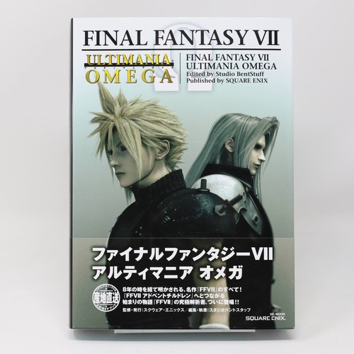 Final fantasy vii ultima omega - final,