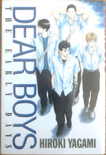 CARI RAGAZZI I PRIMI GIORNI Vol.1 fumetti manga giapponesi