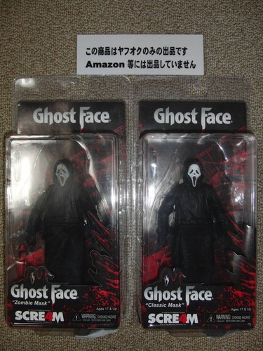 Neca scream ghost face set - neca, 2