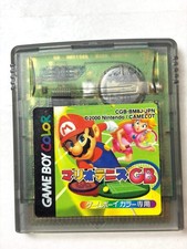 Mario Tennis GB Nintendo Game
