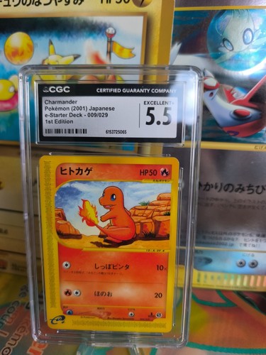 Carta pokemon card glumanda - carta,
