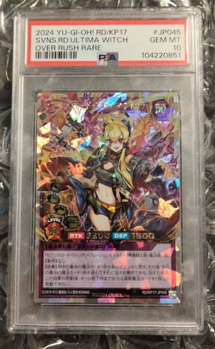 Psa10 artema strega - psa10, trading