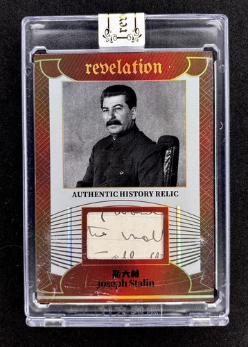 Eternal 2025 revelation world - 2025,