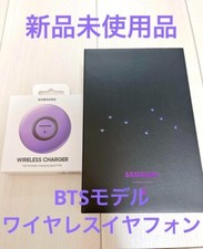 Auricolari Samsung Galaxy Buds + edizione limitata BTS con caricabatterie schede foto nuovi