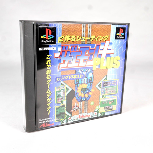 Dezaemon plus sony playstation - plus,