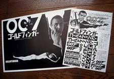 Poster stampa film GOLDFINGER