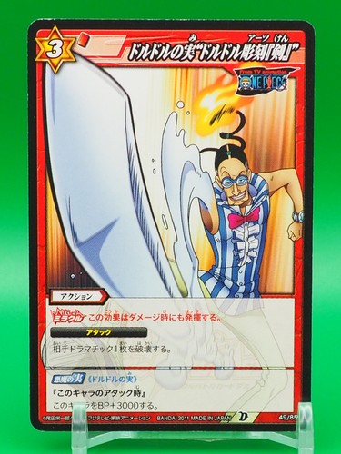 One piece miracle battle - one,