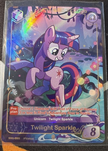 Little pony tcg twilight - my,