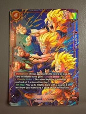 Son goten fb08 121 - goten, 2