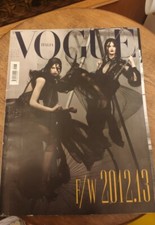 Vogue Italia n. 743 luglio