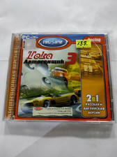 ToCA Race Driver 3 (PC, 2006)