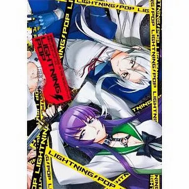 Highschool the dead shoji - highschool,