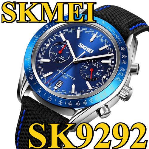 Skmei orologio uomo quarzo - skmei,