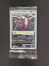 CARTE POKEMON DARKRAI LV.50