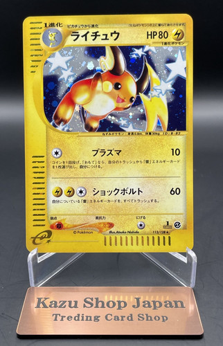 Raichu 113 128 serie - 113/128,