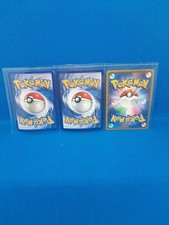 Pokemon Lotto  3  Vintage  Ben