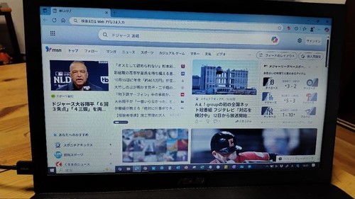 Asus mb168b monitor - monitor, mobile