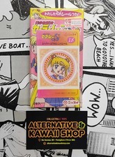 CARD SAILOR MOON + EMPTY BOX SAILOR MOON PRETTY GUARDIAN VINTAGE