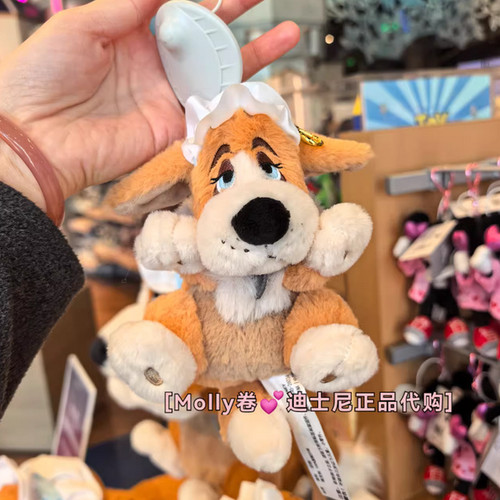 Originale disney store 2026 - originale,