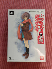 Suzumiya Haruhi no Tsuisou Lost Item Box - Sony PSP JAP JAPAN Complet