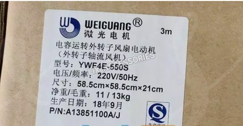 1pz ywf4e 550s ventilatore 220 - 1pz,