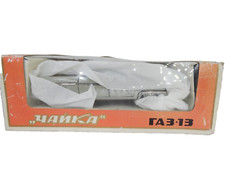 Auto giocattolo Chaika