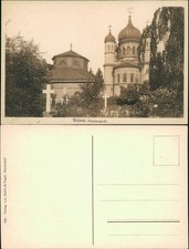 Cartolina Weimar lotto alla