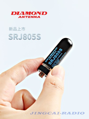Antenna radio stubby originale - antenna,